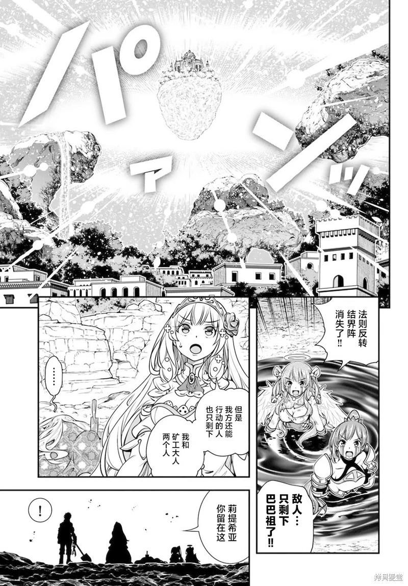 第28话15