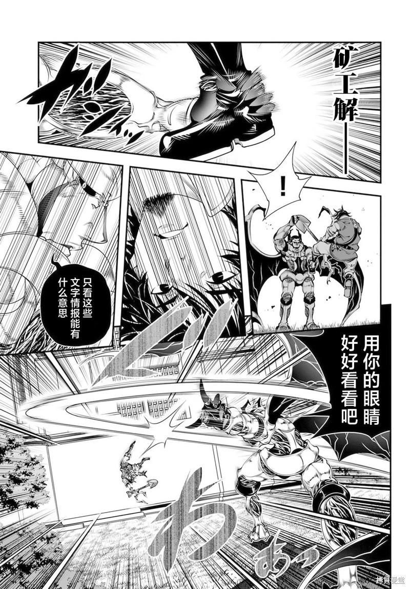 第28话21