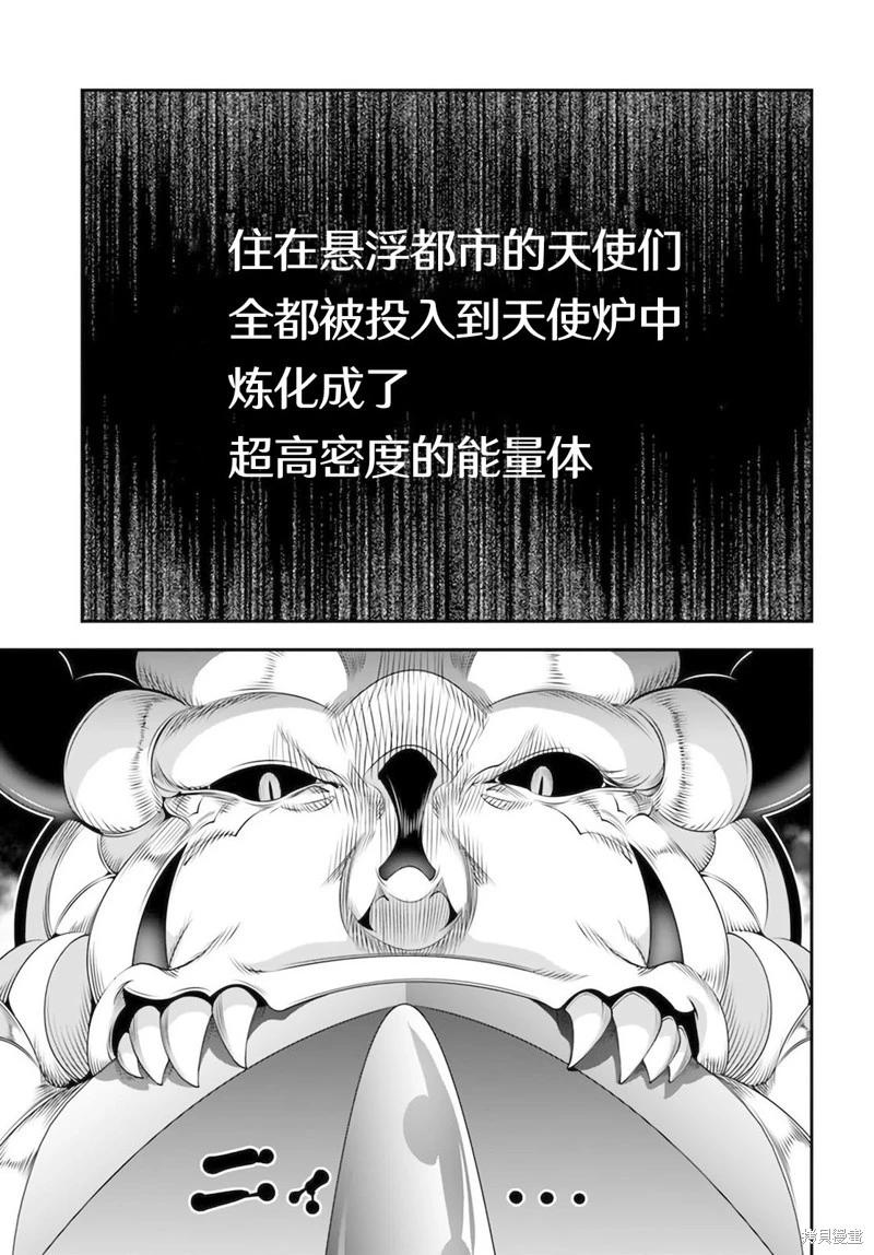 第28话27