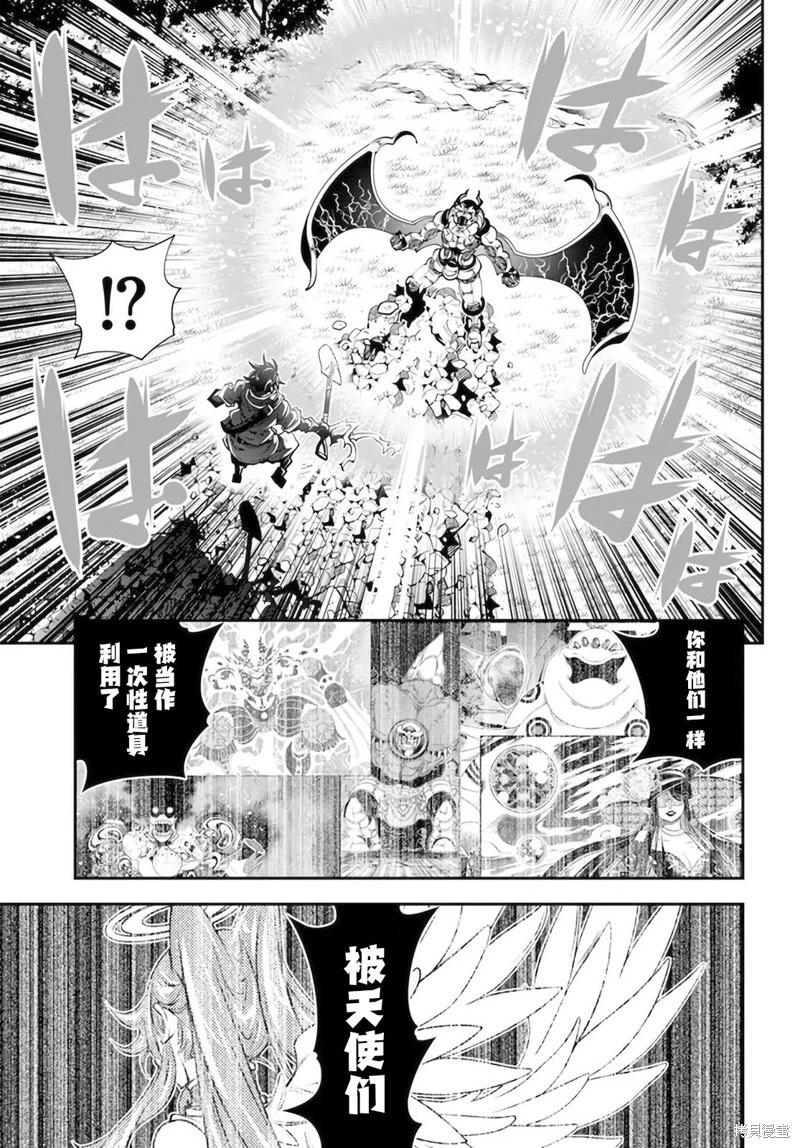 第28话29