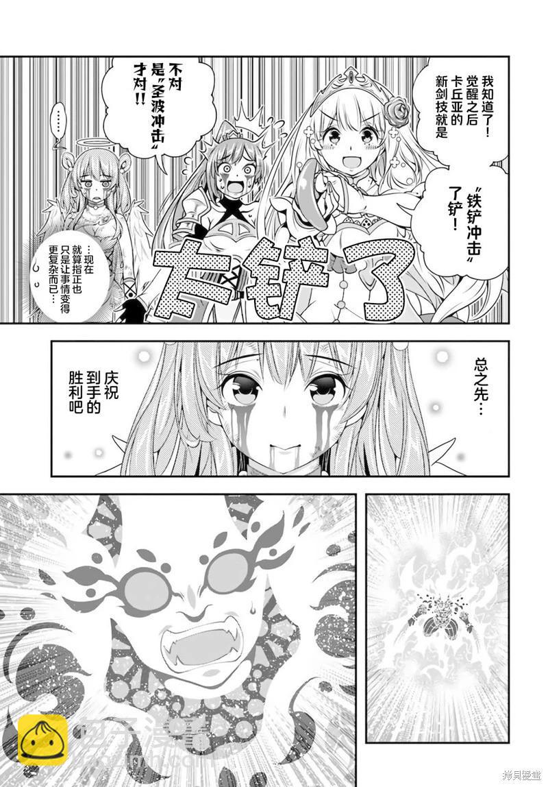 第28话5
