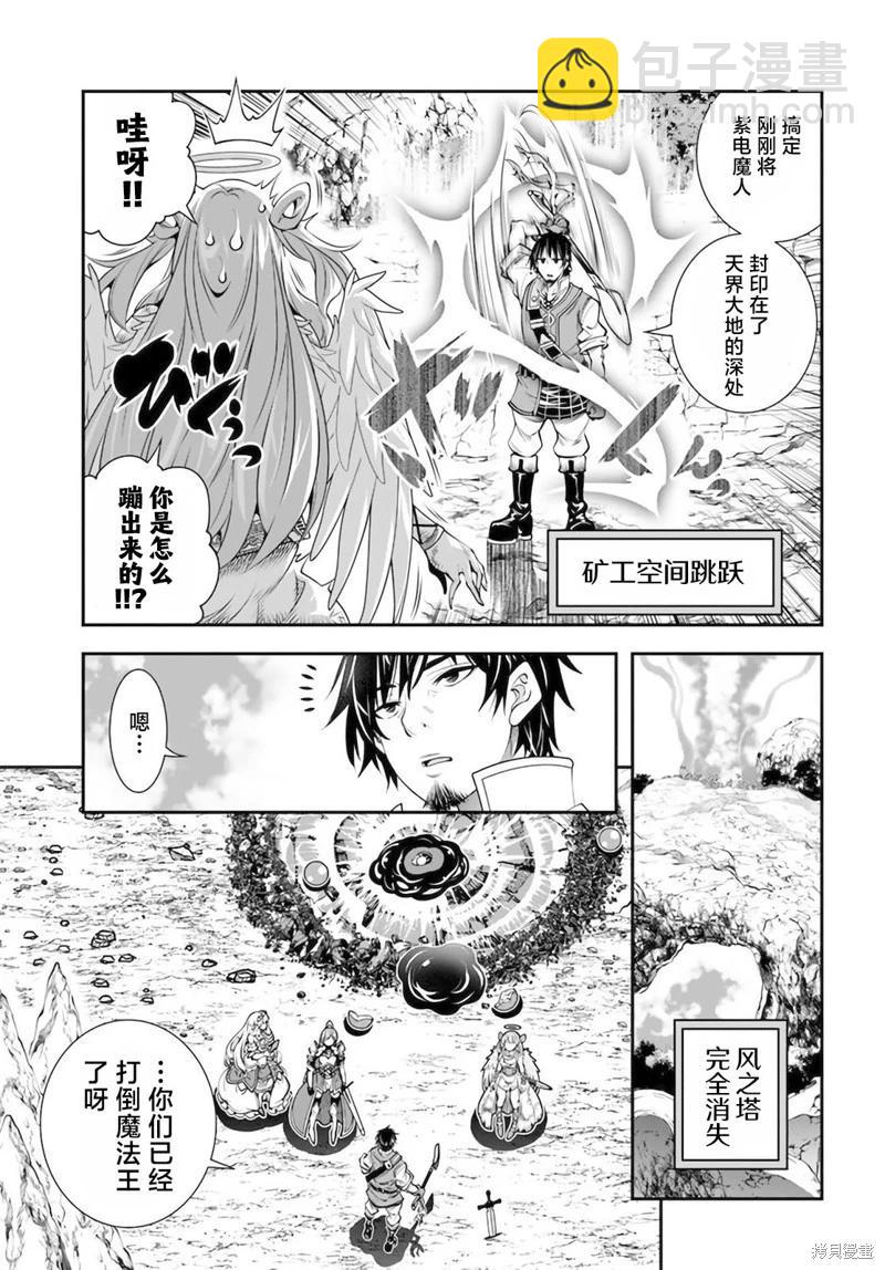 第28话7