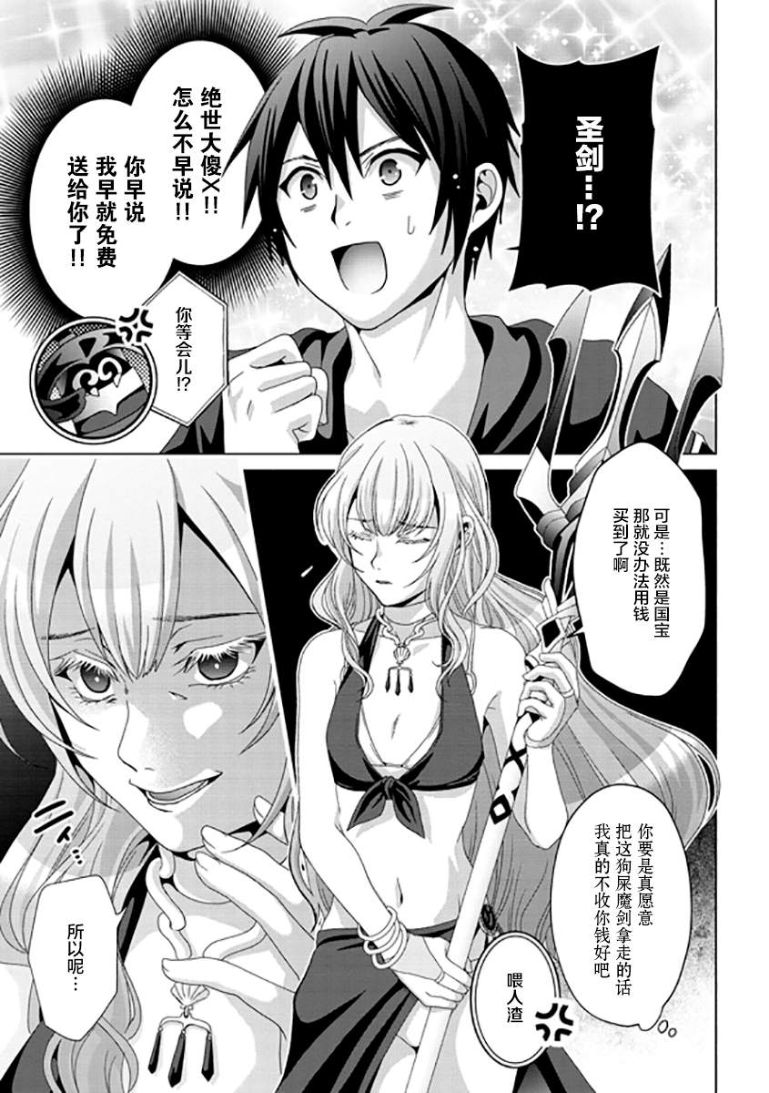 第16话10