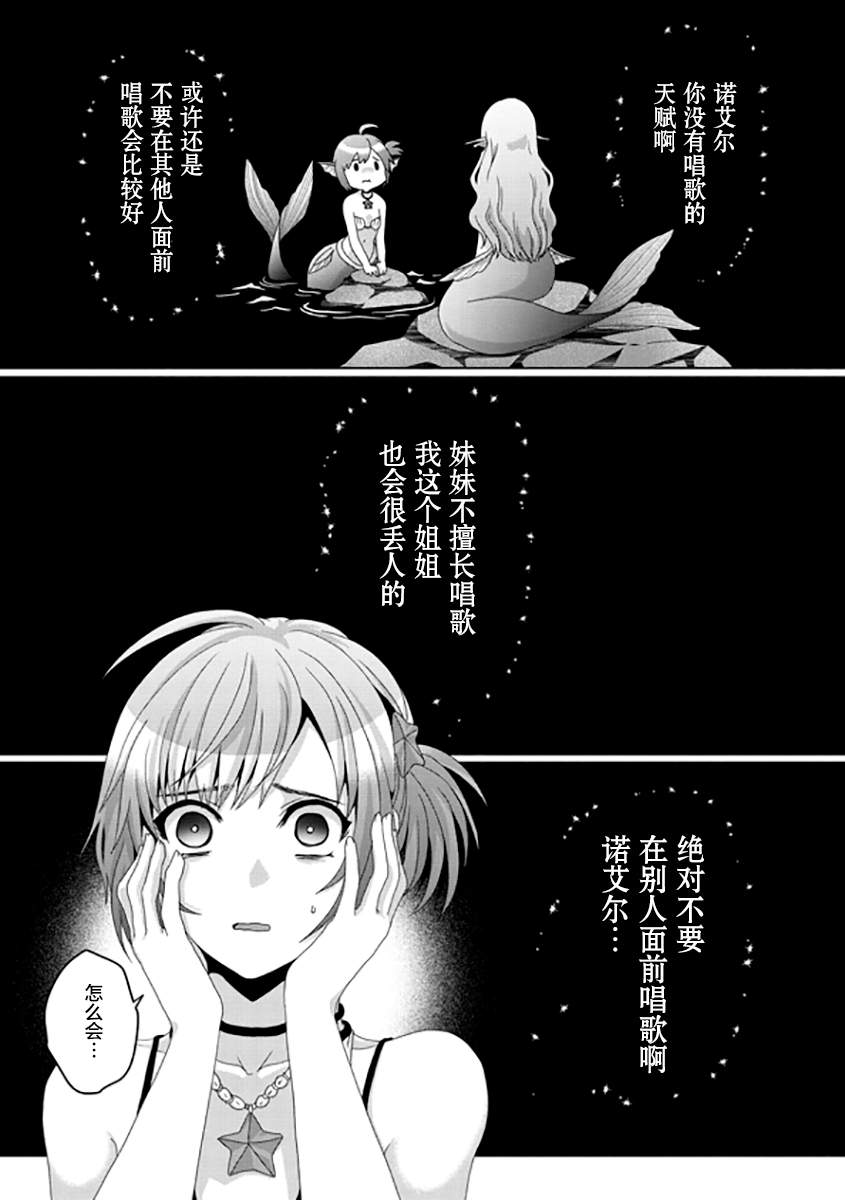 第16话18