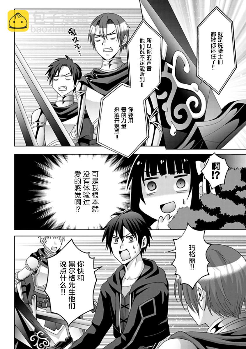 第16话23