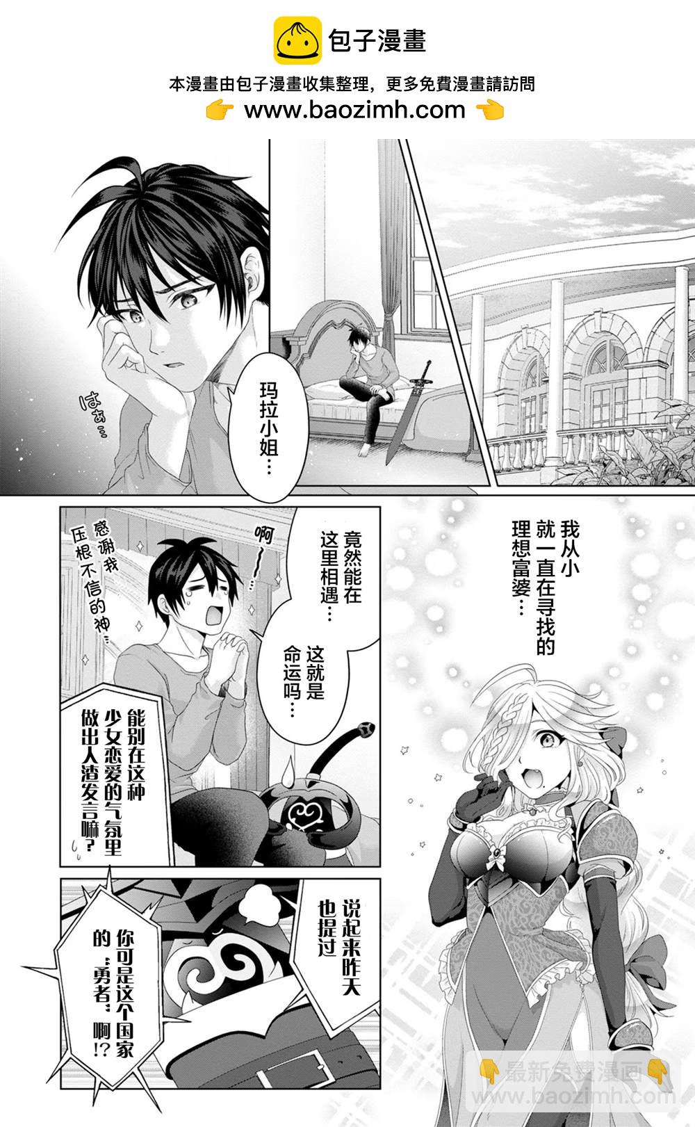 第25话1