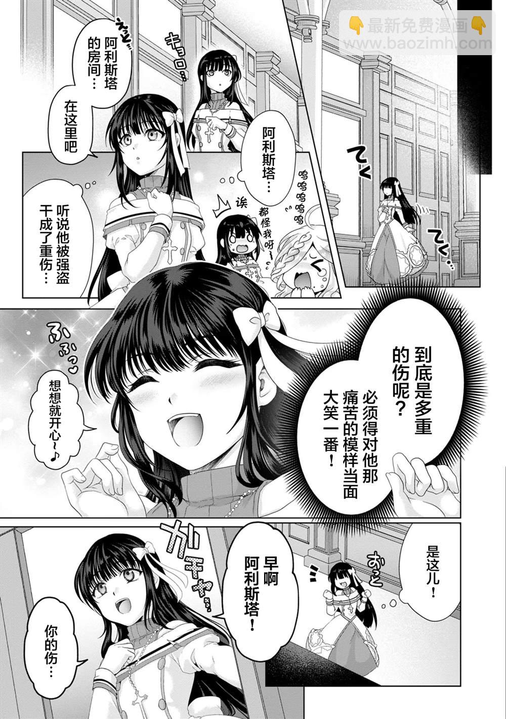 第25话10