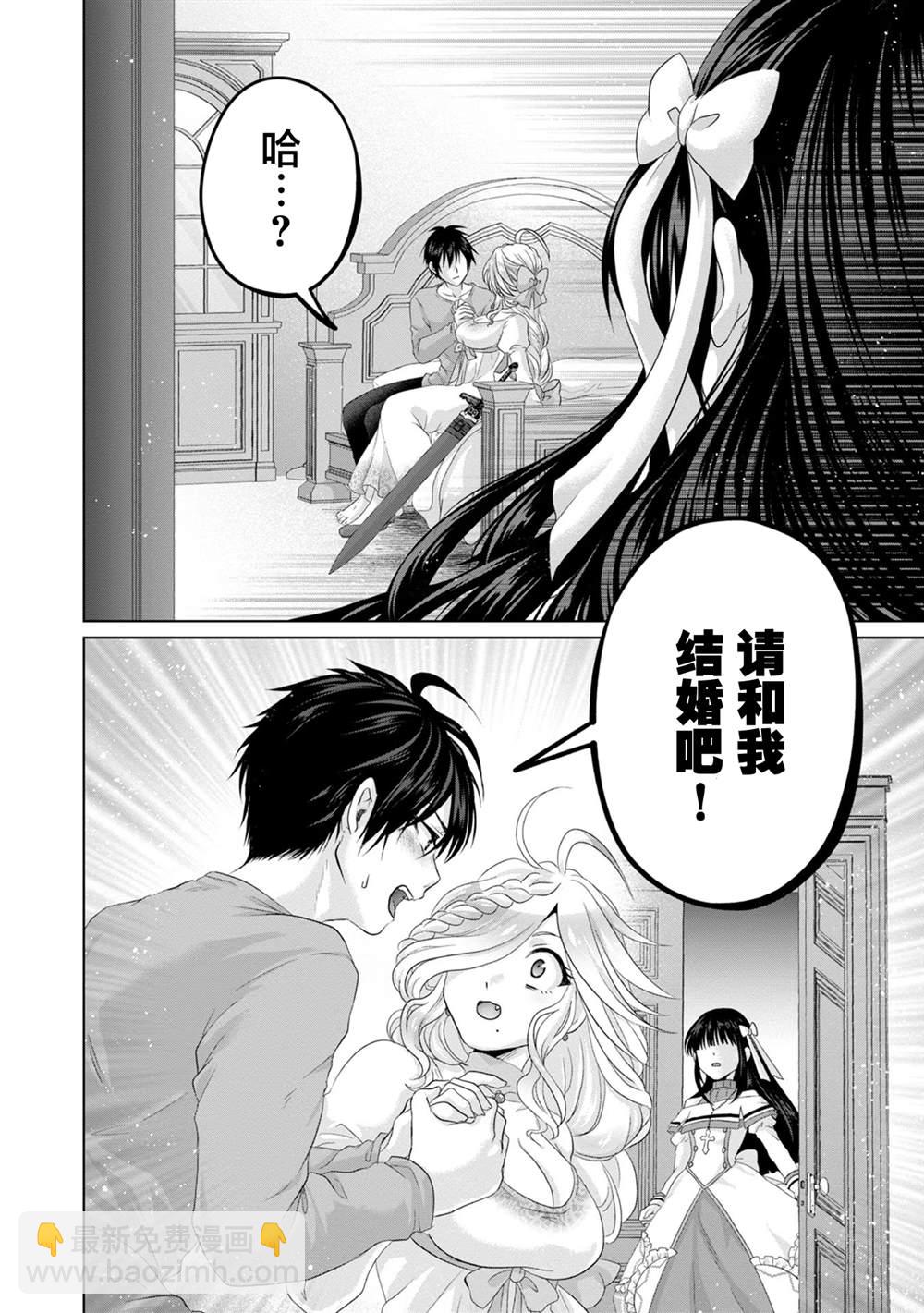 第25话11