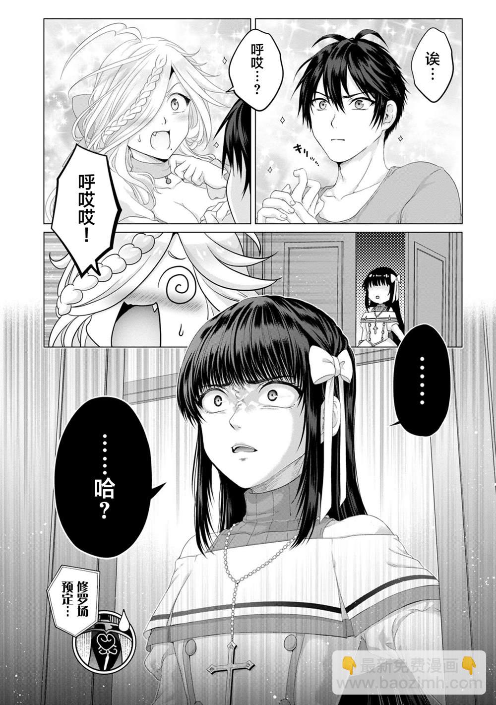 第25话13