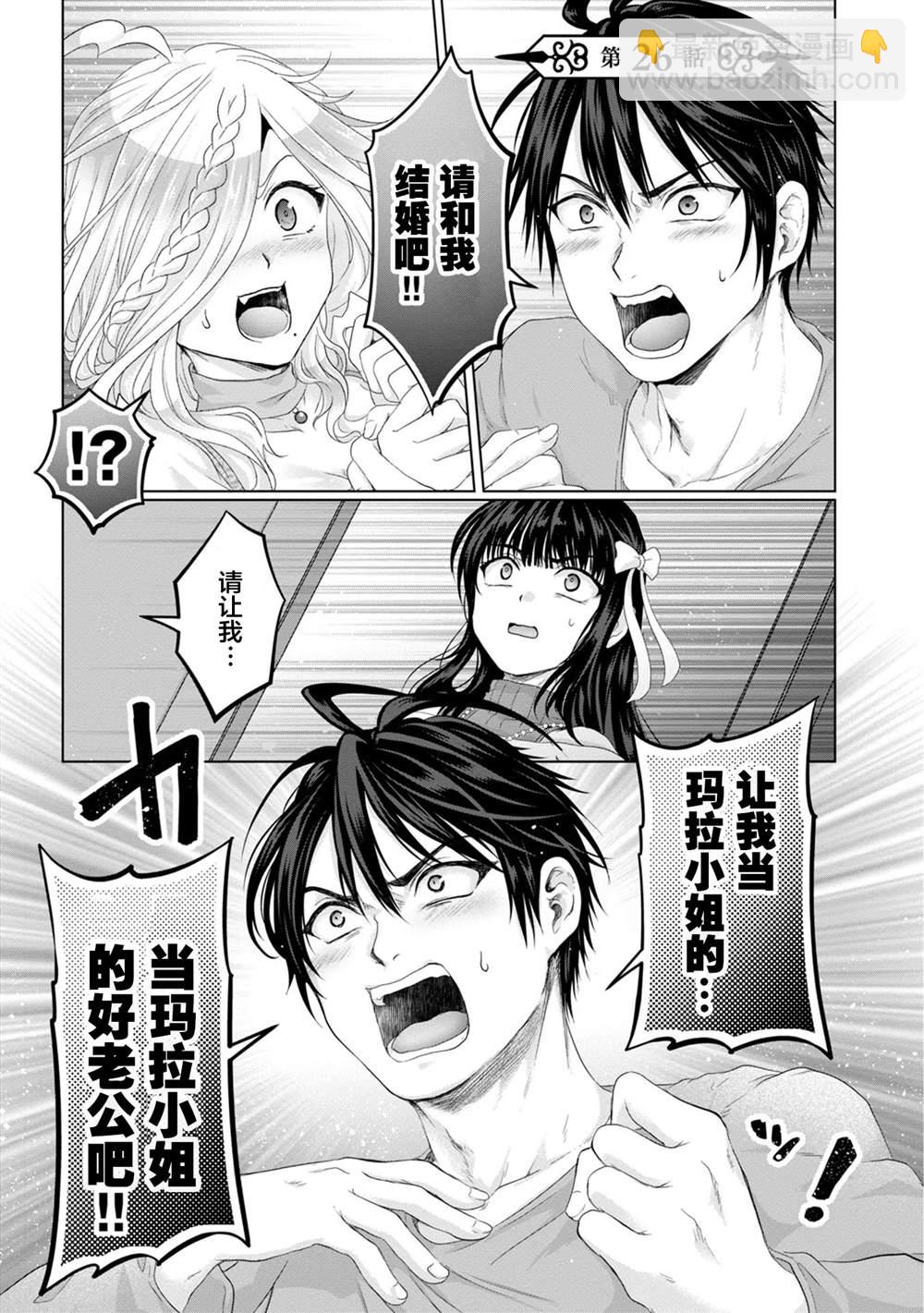 第25话14