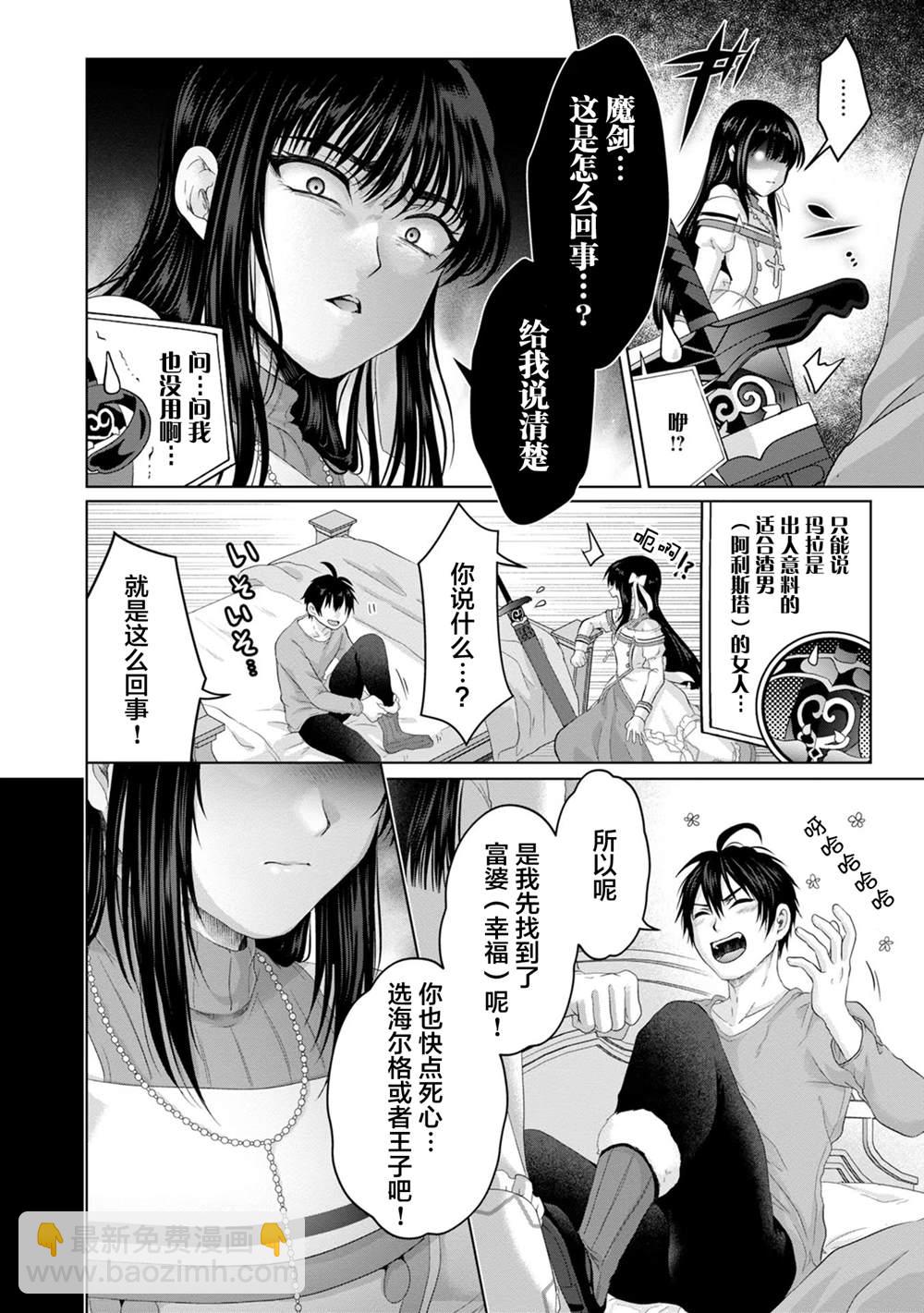 第25话17
