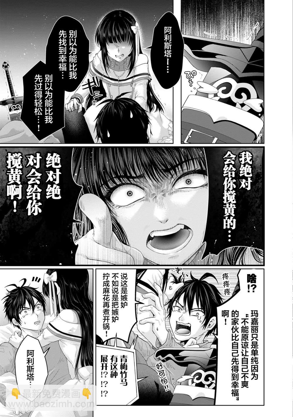 第25话22