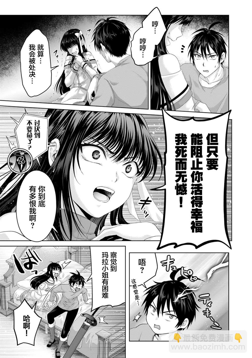 第25话24