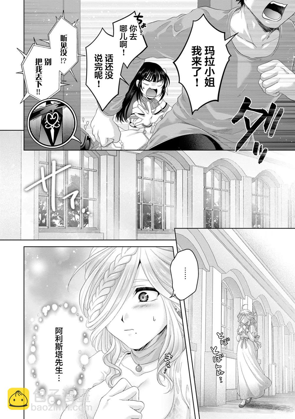 第25话25