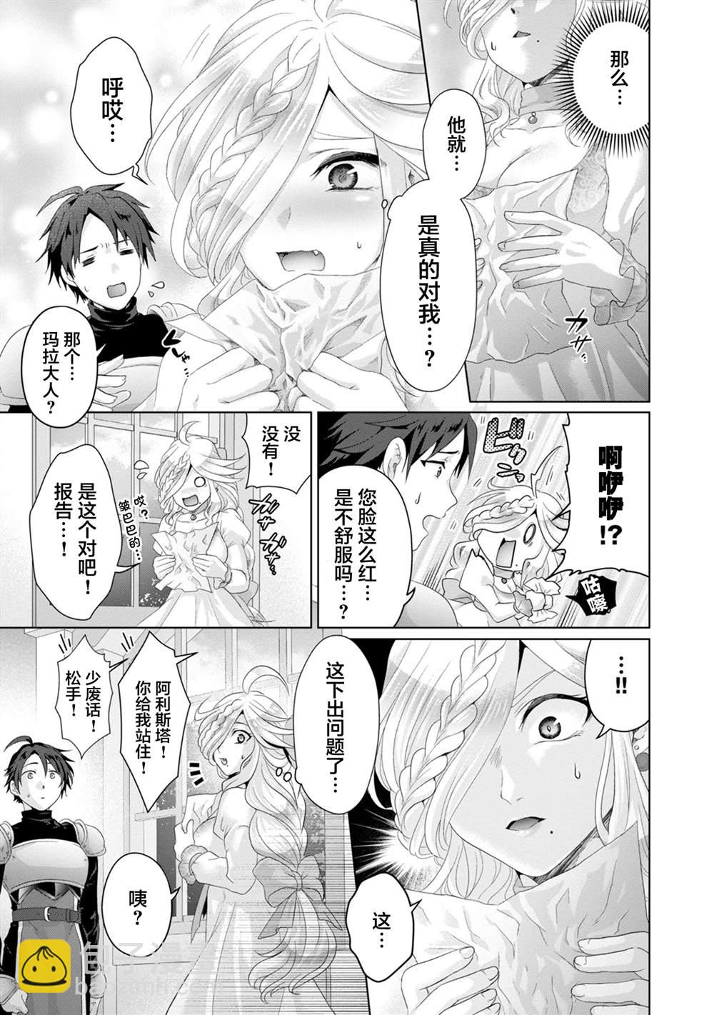 第25话28