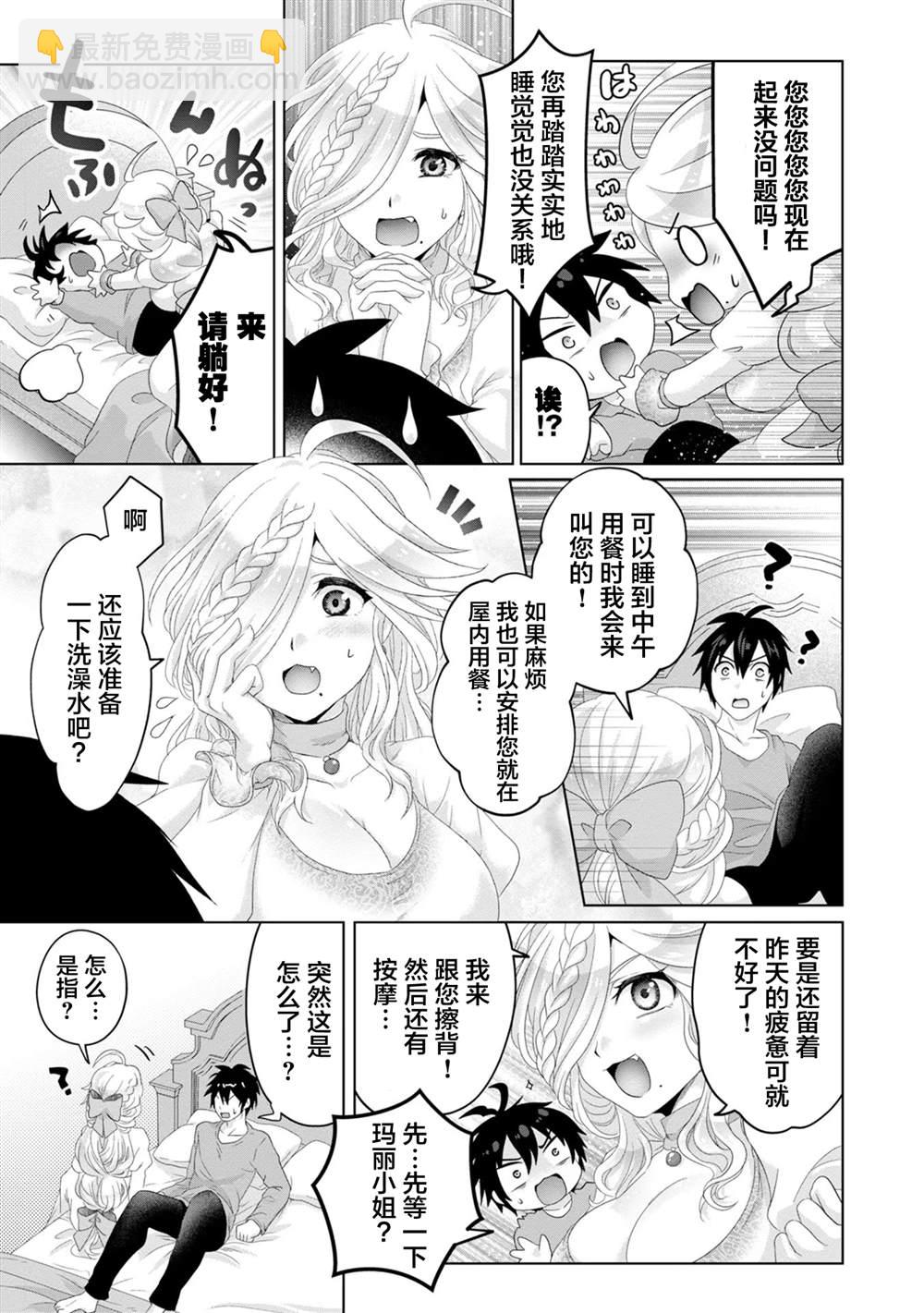 第25话4