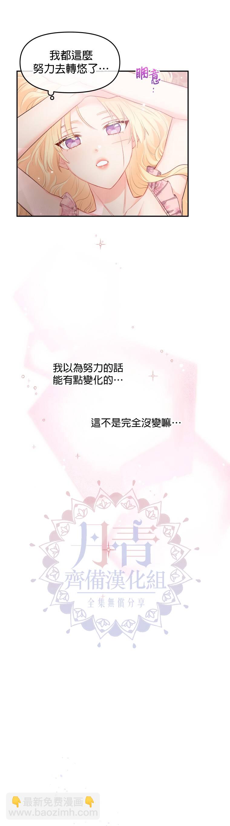 第04话27