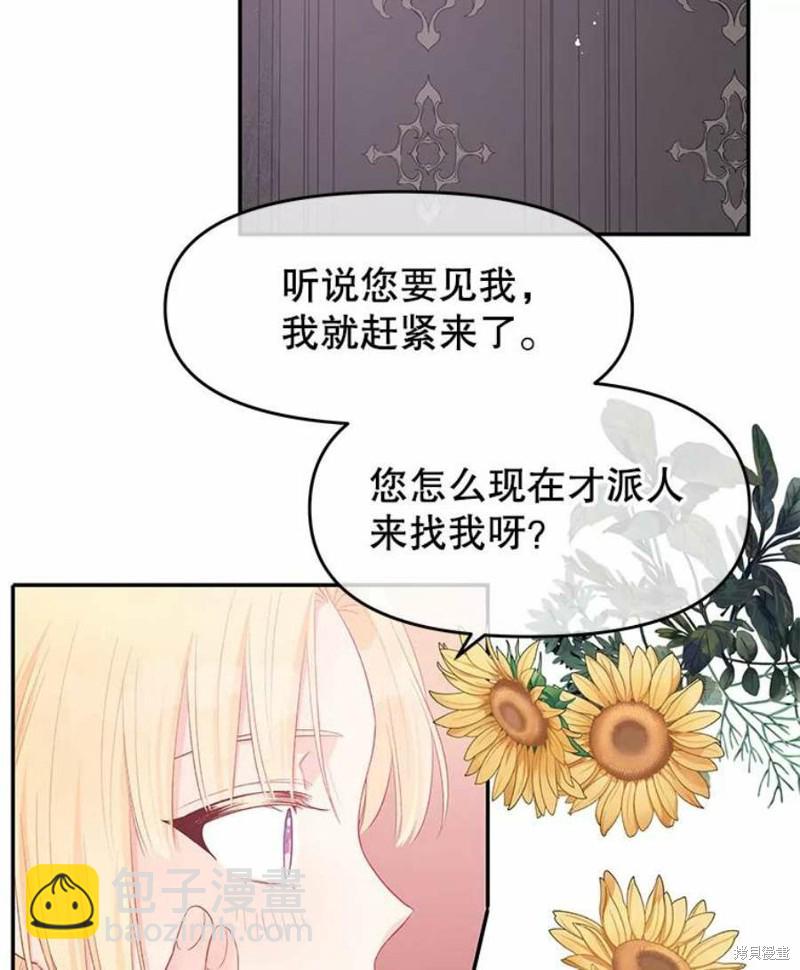 第25话30