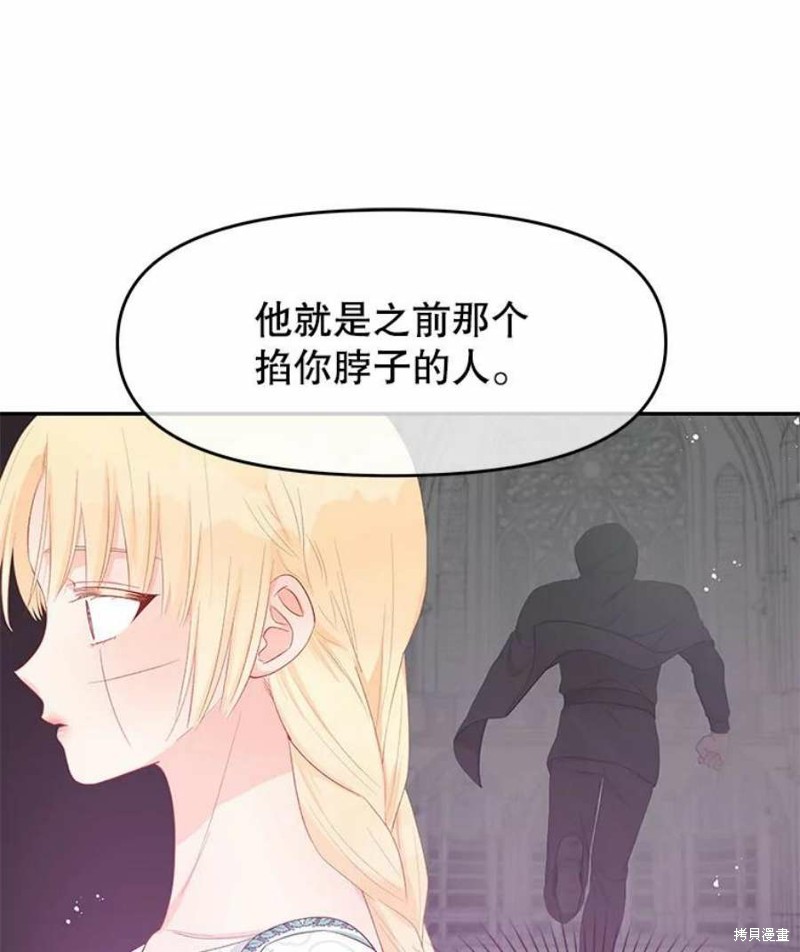 第25话64