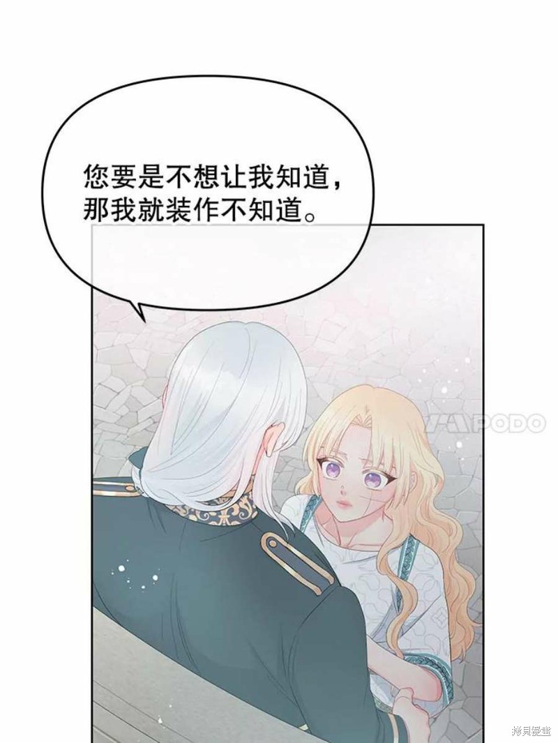 第27话39