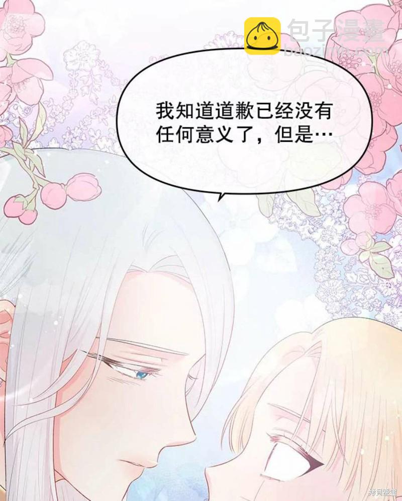 第28话22