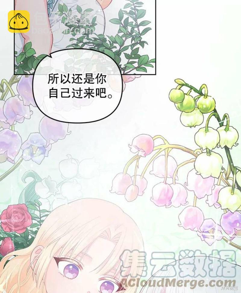 第28话39