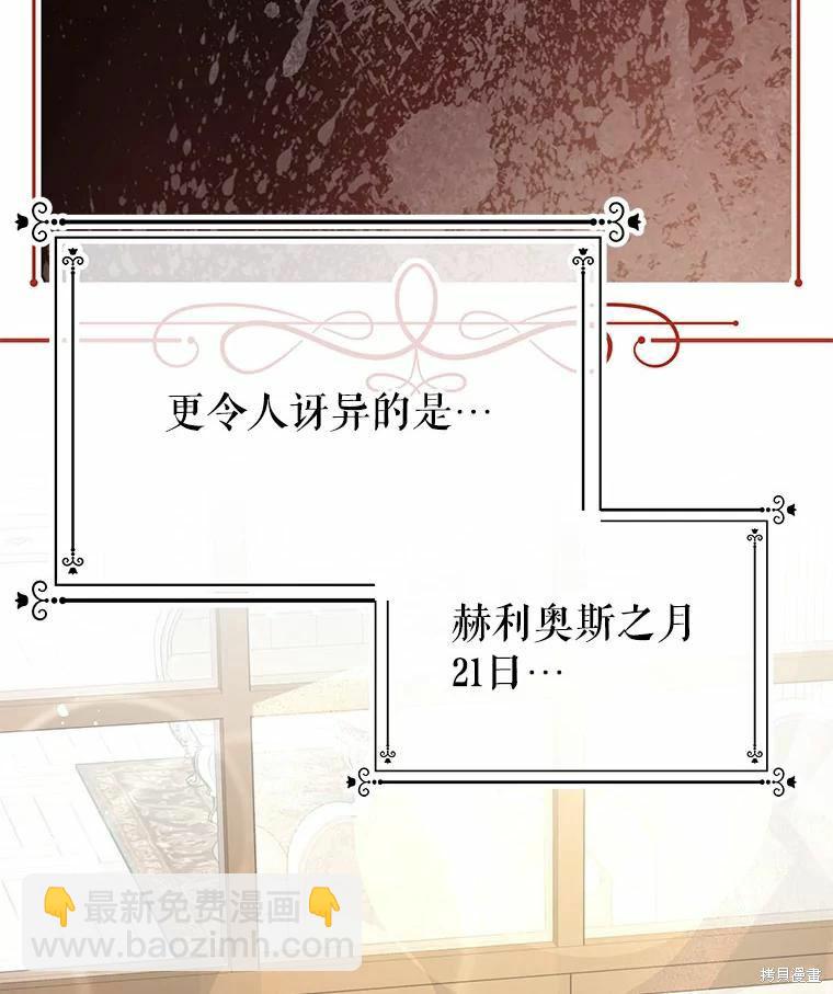 第41话1
