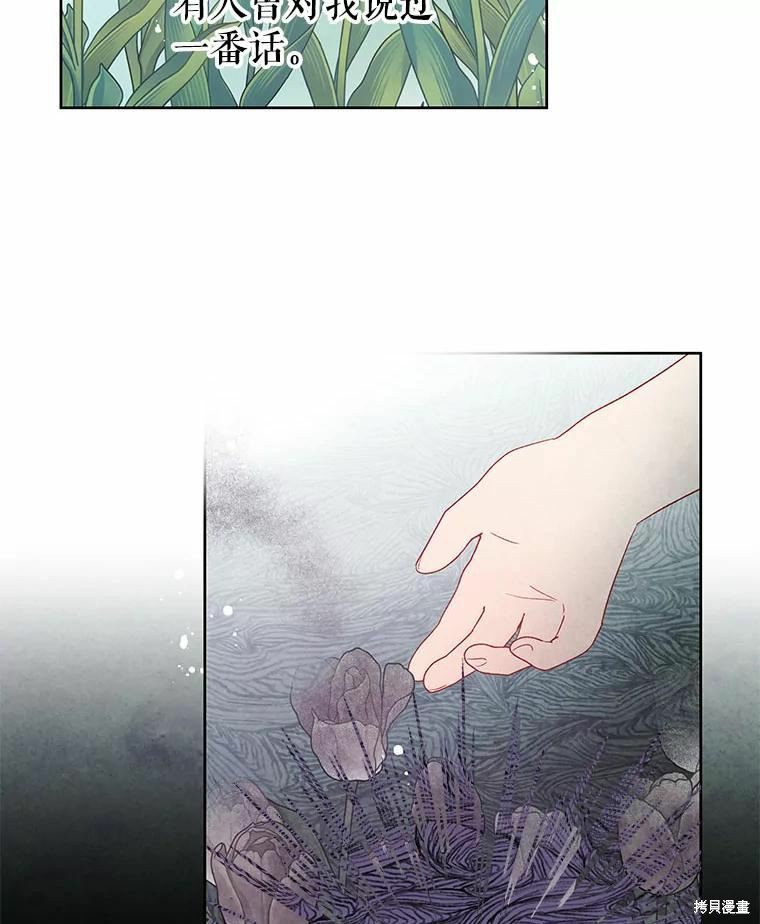 第41话15