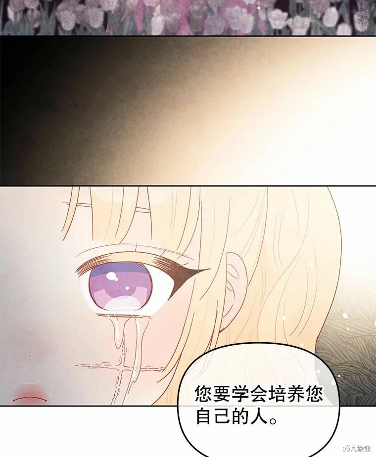 第41话18
