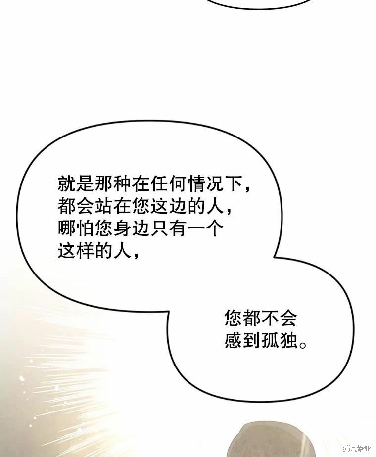 第41话19
