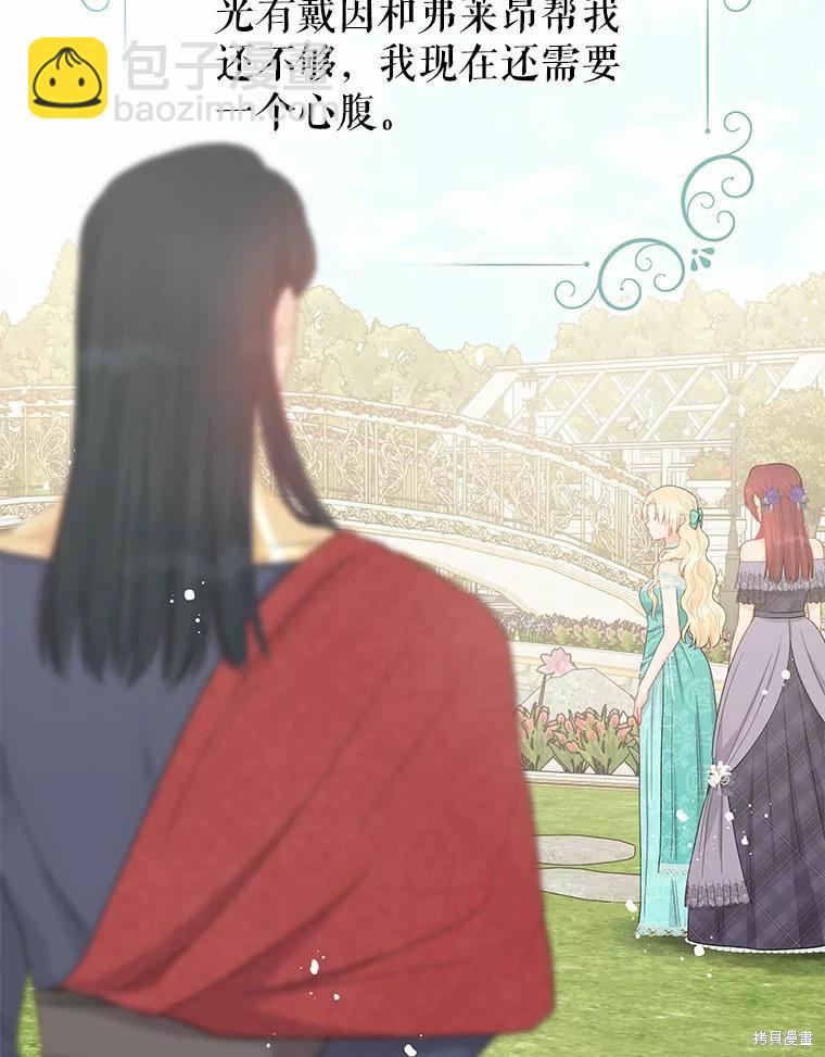 第41话22