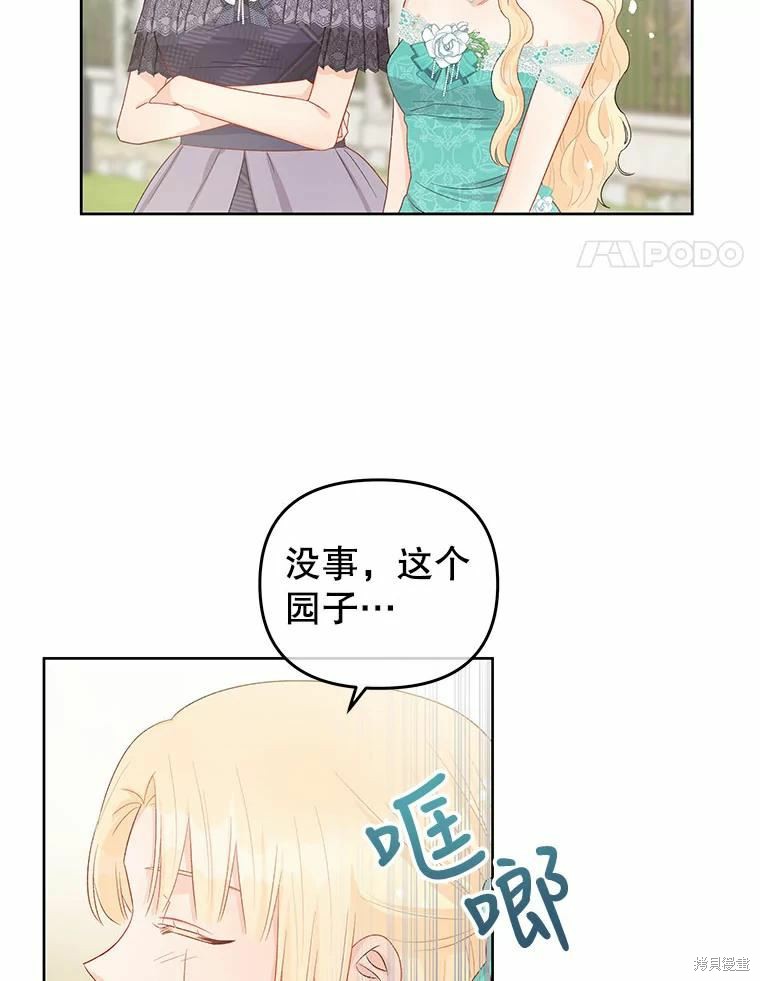 第41话30