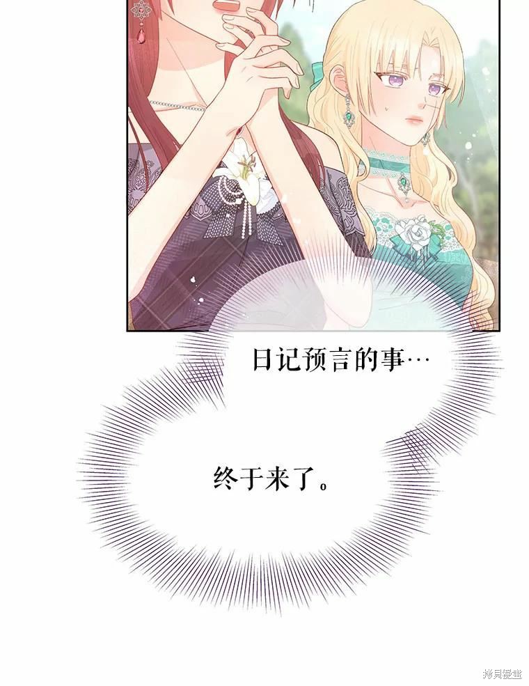 第41话34