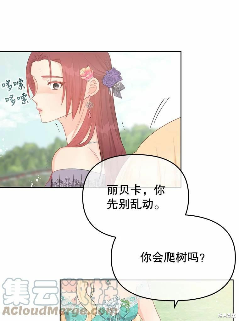 第41话35