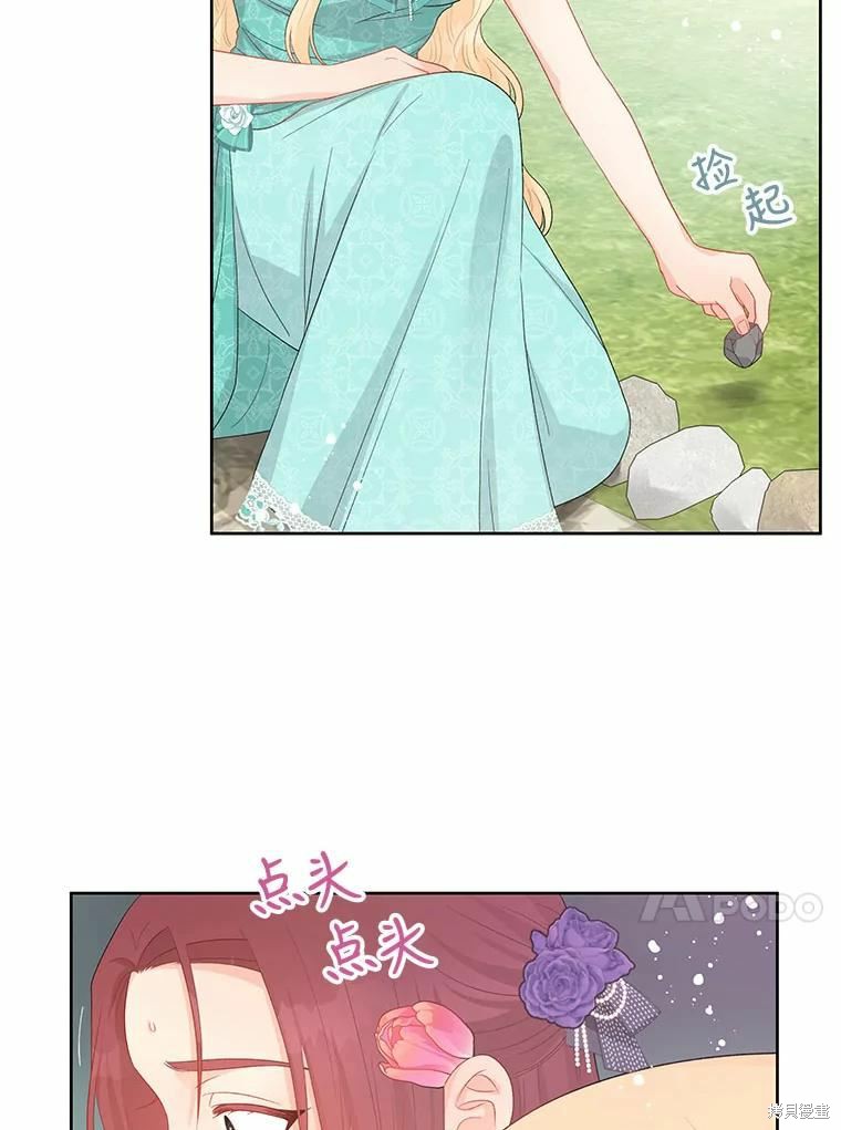 第41话36