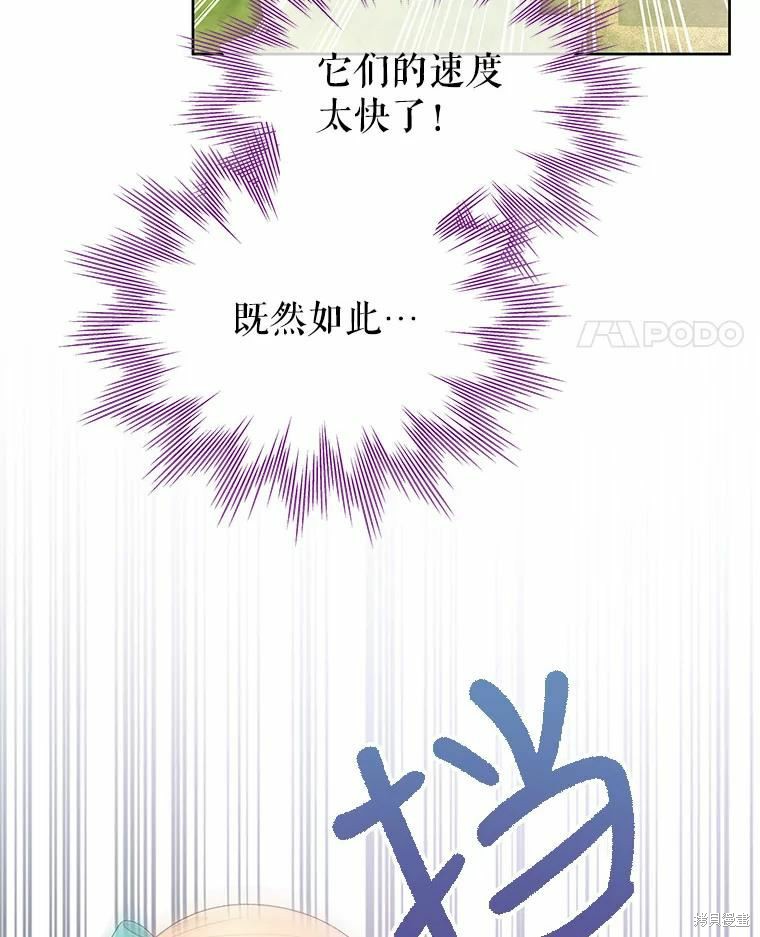 第41话43