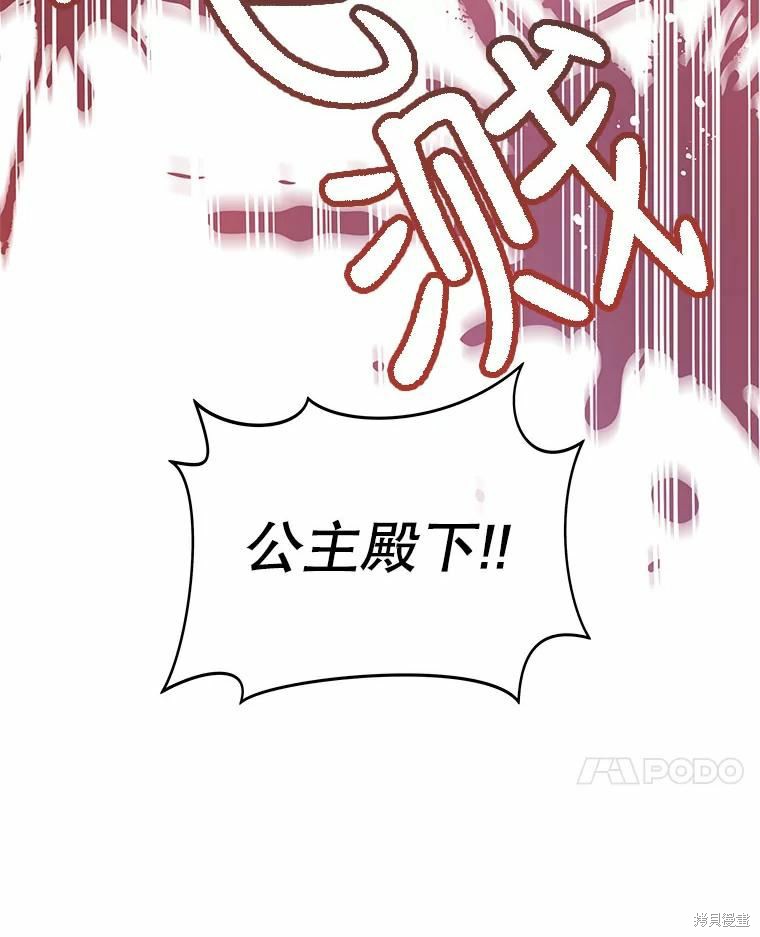 第41话50