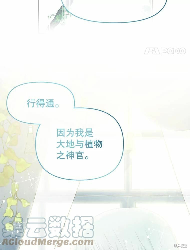 第41话54