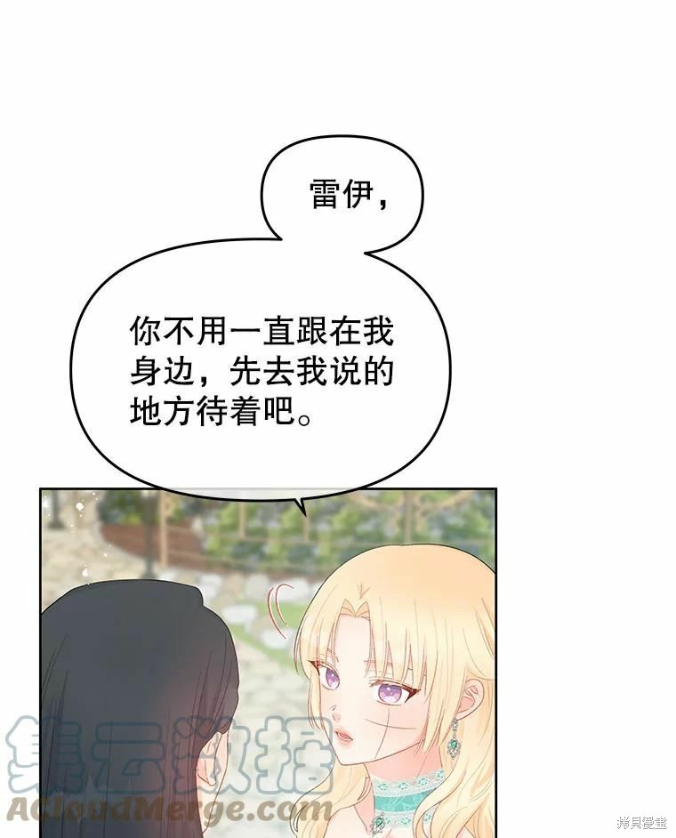 第41话6