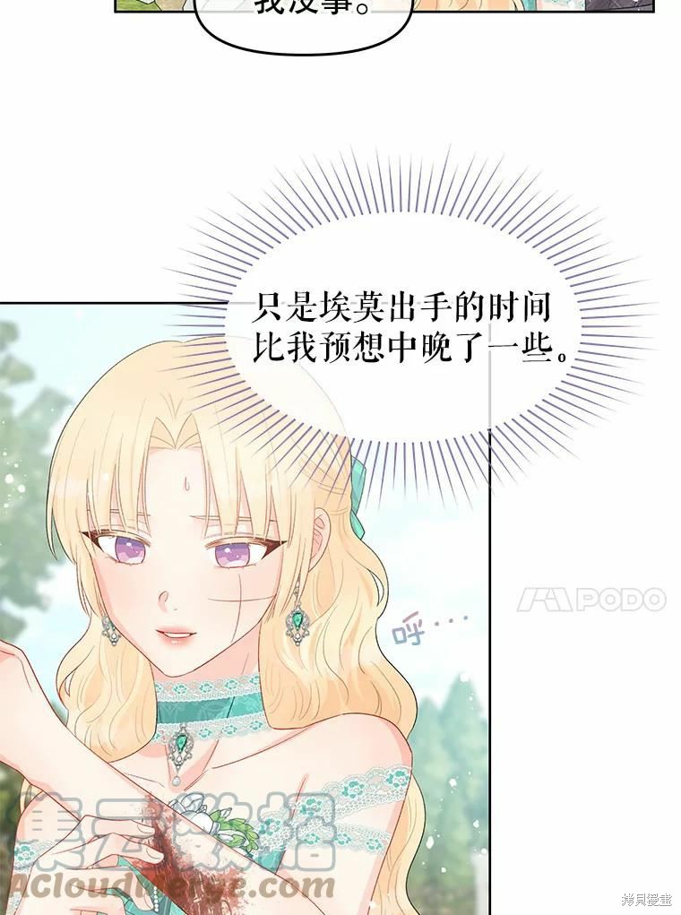 第41话60