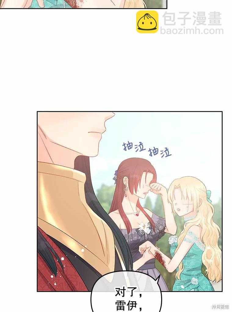 第41话61