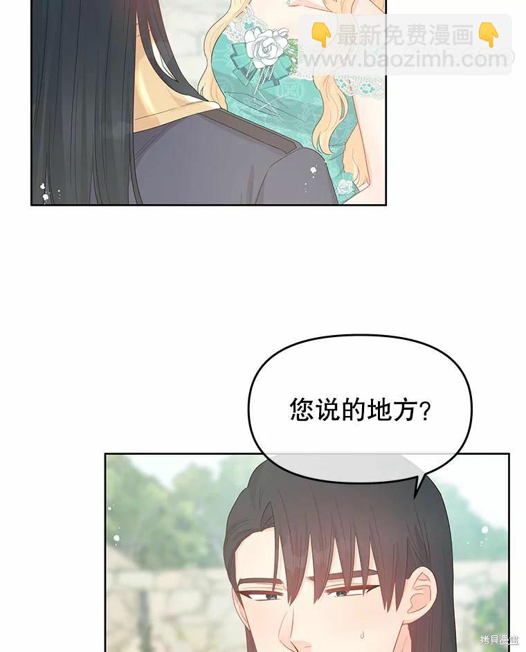第41话7