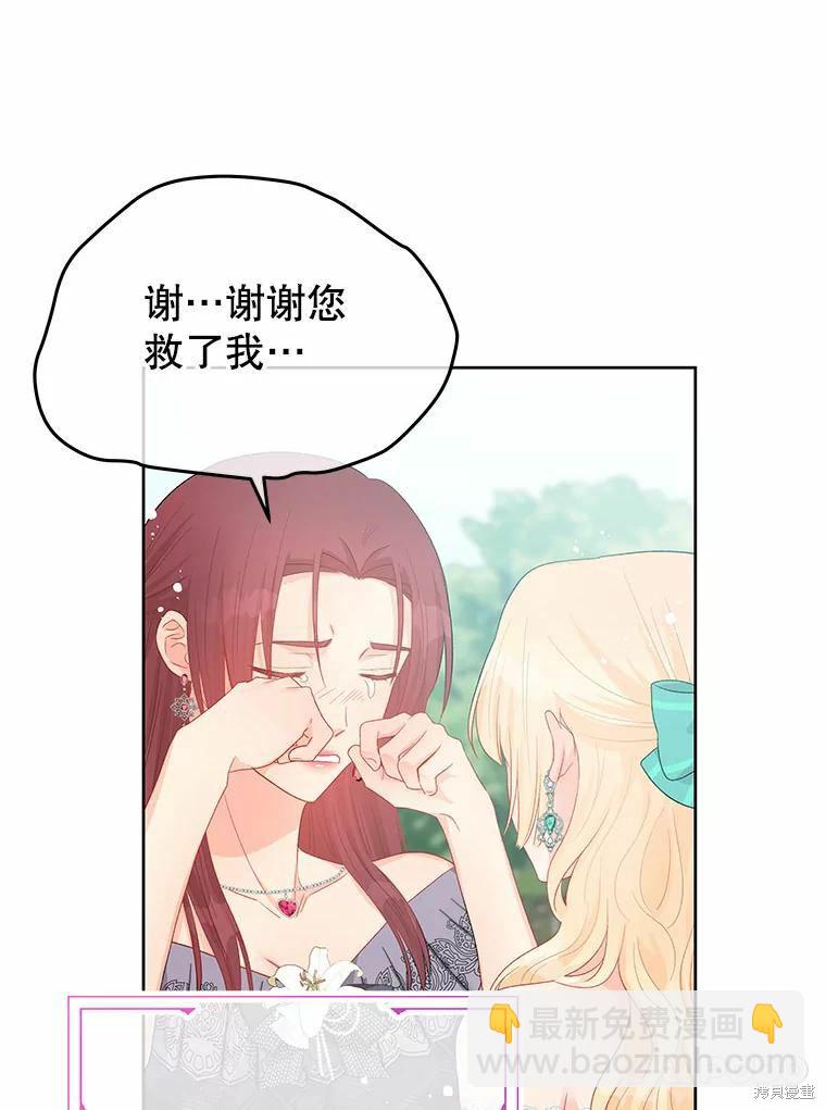 第41话73