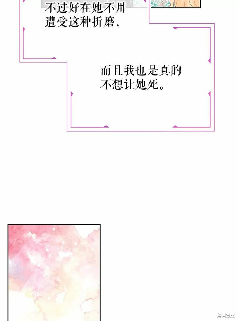 第41话74