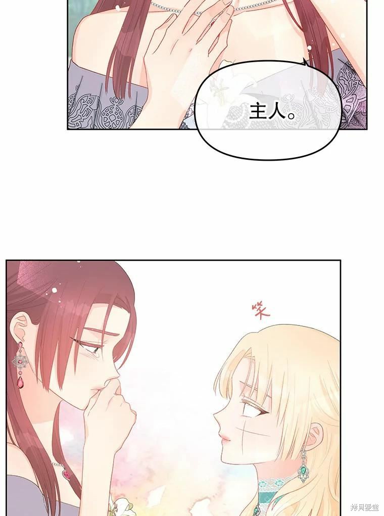 第41话76