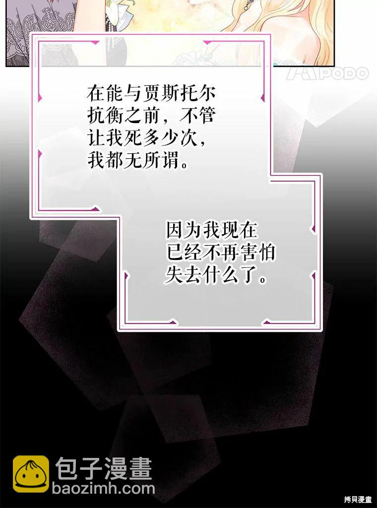 第41话77