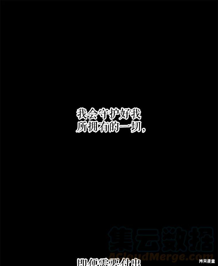 第41话78