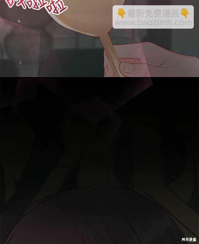 第41话82