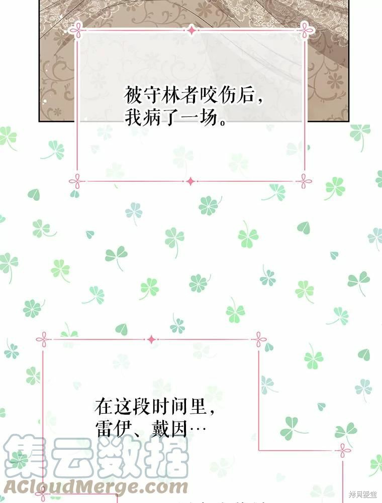 第42话35