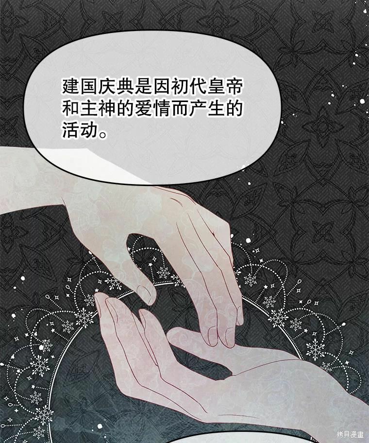 第42话57